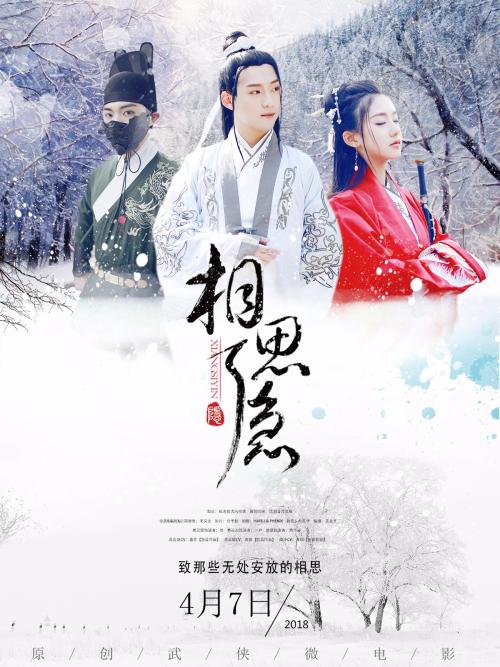 杨斯镇州立大学电子工程学位证书